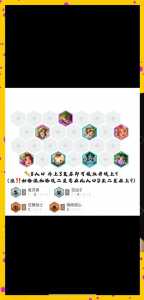 金铲铲之战羁绊和装备哪个重要些,金铲铲之战羁绊属性-第3张图片-宏盛游戏 金铲铲之战羁绊和装备哪个重要些,金铲铲之战羁绊属性-第3张图片-宏盛游戏
