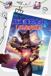 金铲铲之战折扣券怎么用，金铲铲之战点券折扣？