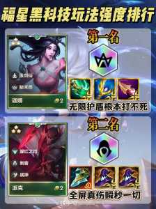 金铲铲什么时候更新天选，金铲铲有天选吗