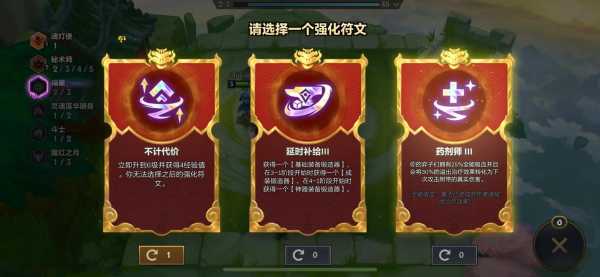 金铲铲之战游戏语音怎么开？金铲铲之战语音听不到？