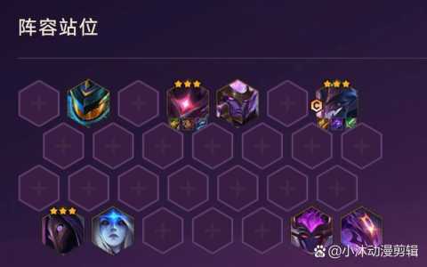 金铲铲之排位阵容最新,金铲铲排名规则-第2张图片-宏盛游戏 金铲铲之排位阵容最新,金铲铲排名规则-第2张图片-宏盛游戏
