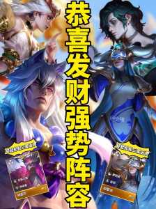金铲铲之战五费装备推荐，金铲铲之战全部五费厉害吗