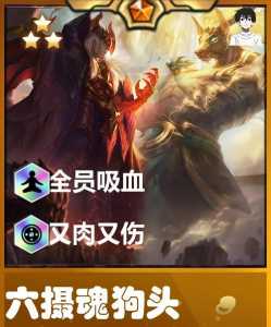 金铲铲怎么选取阵容羁绊,金铲铲各个羁绊-第3张图片-宏盛游戏 金铲铲怎么选取阵容羁绊,金铲铲各个羁绊-第3张图片-宏盛游戏