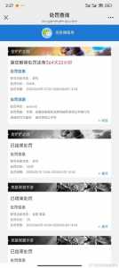 如何查看金铲铲战绩查询时间记录，金铲铲哪里看战绩