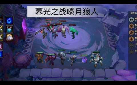 金铲铲新版本攻略,金铲铲新版本更新-第2张图片-宏盛游戏 金铲铲新版本攻略,金铲铲新版本更新-第2张图片-宏盛游戏