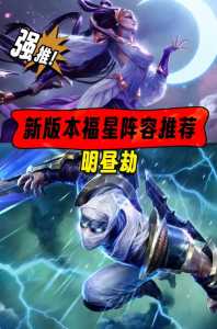 金铲铲之战阵容更新时间表格,金铲铲之战什么时候升级-第2张图片-宏盛游戏 金铲铲之战阵容更新时间表格,金铲铲之战什么时候升级-第2张图片-宏盛游戏
