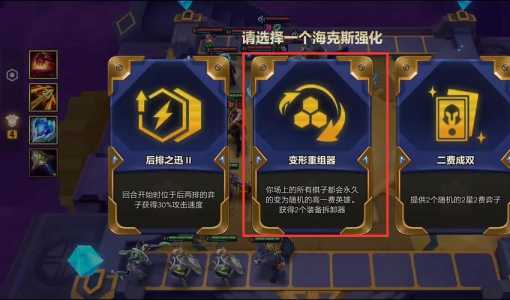 金铲铲电刀怎么合成装备?金铲铲之战电刀能触发极地吗?-第2张图片-宏盛游戏 金铲铲电刀怎么合成装备?金铲铲之战电刀能触发极地吗?-第2张图片-宏盛游戏