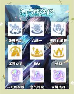 金铲铲之战男刀技能介绍大全最新,金铲铲之战男枪什么装备比较好-第5张图片-宏盛游戏 金铲铲之战男刀技能介绍大全最新,金铲铲之战男枪什么装备比较好-第5张图片-宏盛游戏