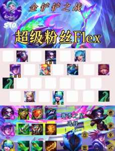 金铲铲之战掌上英雄联盟怎么领小小英雄，掌上英雄联盟金铲铲领取？