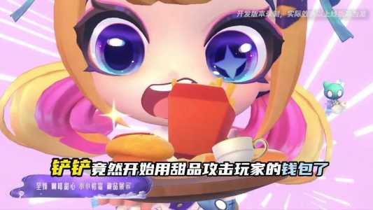 金铲铲之战小小格温怎么获得?金铲铲之战格温出什么?-第4张图片-宏盛游戏 金铲铲之战小小格温怎么获得?金铲铲之战格温出什么?-第4张图片-宏盛游戏