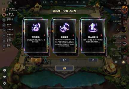 手游金铲铲之战s9赛季对冲基金怎么玩，金铲铲首冲