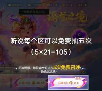 金铲铲之战能跨区组队吗,金铲铲之战可以跨服务器玩吗-第2张图片-宏盛游戏 金铲铲之战能跨区组队吗,金铲铲之战可以跨服务器玩吗-第2张图片-宏盛游戏