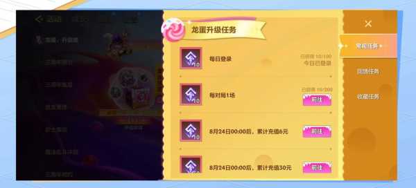 金铲铲龙蛋怎么出来的?金铲铲龙蛋概率?-第3张图片-宏盛游戏 金铲铲龙蛋怎么出来的?金铲铲龙蛋概率?-第3张图片-宏盛游戏
