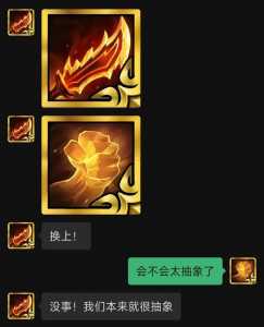 金铲铲游戏记录隐藏之后别人能看吗?金铲铲隐藏平台好友?-第4张图片-宏盛游戏 金铲铲游戏记录隐藏之后别人能看吗?金铲铲隐藏平台好友?-第4张图片-宏盛游戏