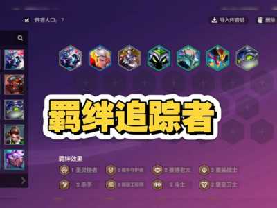 金铲铲之战的金铲铲?金铲铲之战的金铲铲图片?-第4张图片-宏盛游戏 金铲铲之战的金铲铲?金铲铲之战的金铲铲图片?-第4张图片-宏盛游戏