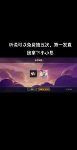 金铲铲传说竞技场自选盒选哪个,金铲铲之战经典竞技场-第3张图片-宏盛游戏 金铲铲传说竞技场自选盒选哪个,金铲铲之战经典竞技场-第3张图片-宏盛游戏