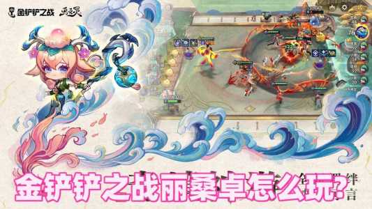 如何玩金铲铲s9赛季英雄皮肤,金铲铲怎么玩s2-第4张图片-宏盛游戏 如何玩金铲铲s9赛季英雄皮肤,金铲铲怎么玩s2-第4张图片-宏盛游戏
