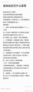 金铲铲空城是什么意思?金铲铲之战空白?-第2张图片-宏盛游戏 金铲铲空城是什么意思?金铲铲之战空白?-第2张图片-宏盛游戏