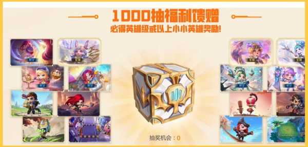 金铲铲之战互动礼物在哪改,金铲铲互动礼物有什么用?-第3张图片-宏盛游戏 金铲铲之战互动礼物在哪改,金铲铲互动礼物有什么用?-第3张图片-宏盛游戏