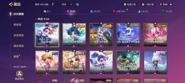 金铲铲之战不同平台怎么赠送皮肤？金铲铲之战赠送需要什么条件？