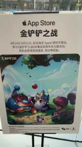 金铲铲之战不同平台怎么赠送皮肤?金铲铲之战赠送需要什么条件?-第4张图片-宏盛游戏 金铲铲之战不同平台怎么赠送皮肤?金铲铲之战赠送需要什么条件?-第4张图片-宏盛游戏