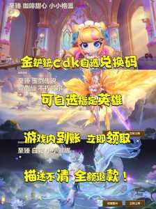金铲铲大礼包和豪华宝典有什么区别吗，金铲铲豪华宝典有必要吗
