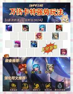 金铲铲在哪里加好友，金铲铲怎么加好友手机版