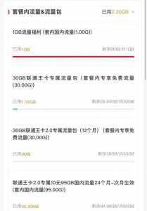 玩一局金铲铲需要多少流量?金铲铲一局多少胜点?-第2张图片-宏盛游戏 玩一局金铲铲需要多少流量?金铲铲一局多少胜点?-第2张图片-宏盛游戏