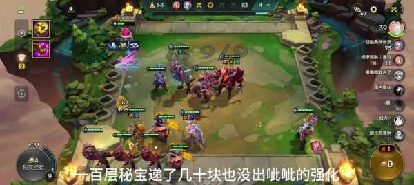 金铲铲游戏机制太坑？金铲铲各种模式介绍？