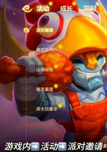 金铲铲之战局内互动表情大全,金铲铲之战对战中发送表情-第3张图片-宏盛游戏 金铲铲之战局内互动表情大全,金铲铲之战对战中发送表情-第3张图片-宏盛游戏