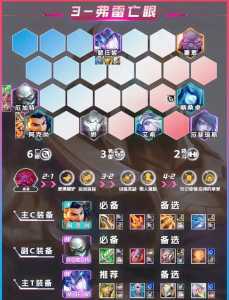 金铲铲之战黑科技？金铲铲之战黑科技辅助器？
