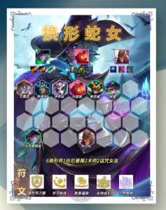 金铲铲之战黑科技?金铲铲之战黑科技辅助器?-第3张图片-宏盛游戏 金铲铲之战黑科技?金铲铲之战黑科技辅助器?-第3张图片-宏盛游戏
