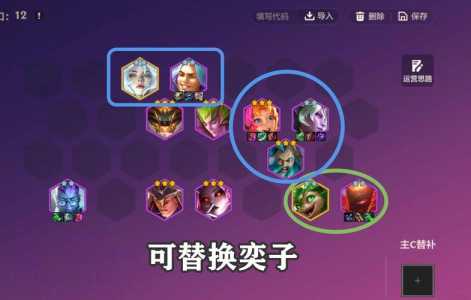 金铲铲阵容装备搭配,金铲铲最强阵容搭配?-第3张图片-宏盛游戏 金铲铲阵容装备搭配,金铲铲最强阵容搭配?-第3张图片-宏盛游戏
