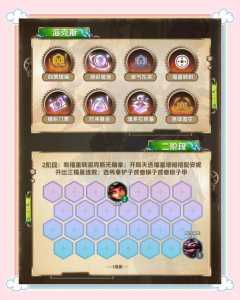 金铲铲之战手游和端游阵型一样吗怎么玩,金铲铲之战和端游版本-第6张图片-宏盛游戏 金铲铲之战手游和端游阵型一样吗怎么玩,金铲铲之战和端游版本-第6张图片-宏盛游戏