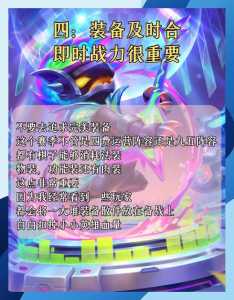 金铲铲离子火花距离?金铲铲离子火花的效果?-第5张图片-宏盛游戏 金铲铲离子火花距离?金铲铲离子火花的效果?-第5张图片-宏盛游戏