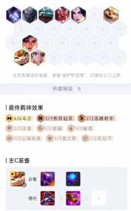 金铲铲哪个版本有卡特英雄装备?金铲铲之战卡特是哪个?-第3张图片-宏盛游戏 金铲铲哪个版本有卡特英雄装备?金铲铲之战卡特是哪个?-第3张图片-宏盛游戏