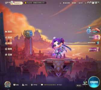 金铲铲有访客记录吗怎么看的?金铲铲看好友主页有记录吗?-第2张图片-宏盛游戏 金铲铲有访客记录吗怎么看的?金铲铲看好友主页有记录吗?-第2张图片-宏盛游戏