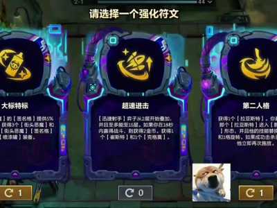 金铲铲哪些装备不能叠加？金铲铲 装备叠加？