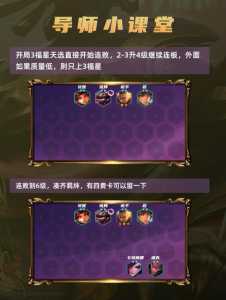 金铲铲哪些装备不能叠加?金铲铲 装备叠加?-第2张图片-宏盛游戏 金铲铲哪些装备不能叠加?金铲铲 装备叠加?-第2张图片-宏盛游戏