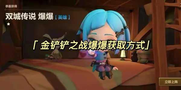 金铲铲传说之证头像框都啥样,金铲铲之战头像框兑换码-第2张图片-宏盛游戏 金铲铲传说之证头像框都啥样,金铲铲之战头像框兑换码-第2张图片-宏盛游戏