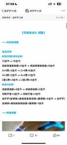 金铲铲传说之证头像框都啥样,金铲铲之战头像框兑换码-第5张图片-宏盛游戏 金铲铲传说之证头像框都啥样,金铲铲之战头像框兑换码-第5张图片-宏盛游戏