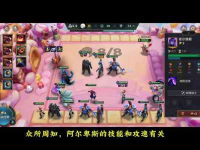 金铲铲三星五费血量,金铲铲三星5费谁最强-第6张图片-宏盛游戏 金铲铲三星五费血量,金铲铲三星5费谁最强-第6张图片-宏盛游戏
