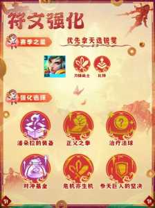金铲铲之战科技辅助器骑士内部?金铲铲之战骑士合成?-第3张图片-宏盛游戏 金铲铲之战科技辅助器骑士内部?金铲铲之战骑士合成?-第3张图片-宏盛游戏