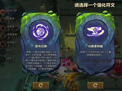 金铲铲之战科技辅助器骑士内部?金铲铲之战骑士合成?-第5张图片-宏盛游戏 金铲铲之战科技辅助器骑士内部?金铲铲之战骑士合成?-第5张图片-宏盛游戏