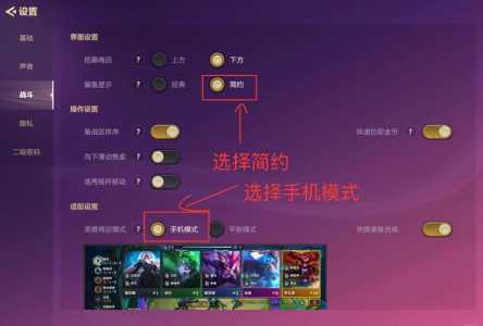 金铲铲之战适配手机？金铲铲之战适配机型？