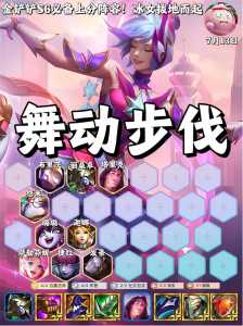 金铲铲之战怎么玩别的版本的英雄，金铲铲之战怎么玩其他版本？-第2张图片-宏盛游戏