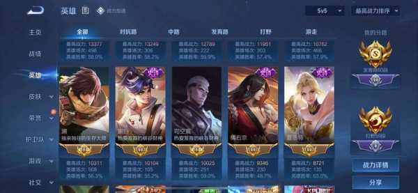 金铲铲之战有防沉迷吗,金铲铲之战防沉迷之后怎么不给换号了?-第2张图片-宏盛游戏 金铲铲之战有防沉迷吗,金铲铲之战防沉迷之后怎么不给换号了?-第2张图片-宏盛游戏