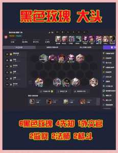 金铲铲模拟器支持ios，金铲铲用模拟器？-第2张图片-宏盛游戏