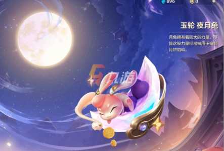 金铲铲之战棋盘买哪个？金铲铲之战棋盘保底？
