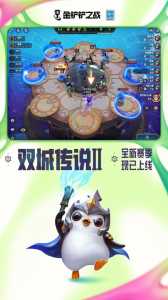 金铲铲之战哪些手机不能玩,金铲铲之战哪些手机不能玩了?-第2张图片-宏盛游戏 金铲铲之战哪些手机不能玩,金铲铲之战哪些手机不能玩了?-第2张图片-宏盛游戏